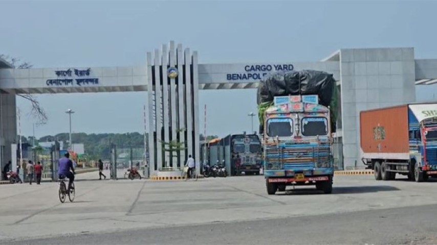 ভারত থেকে ৫২৫ টন চাল আমদানি